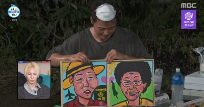 Jun Hyun-moo's Grandparents' Portrait Moves Park Na-rae to Tears - 조선일보