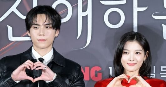 Kim Yoo-jung, Kim Do-hoon Dismiss Dating Rumors, Confirm Group Trip - 조선일보