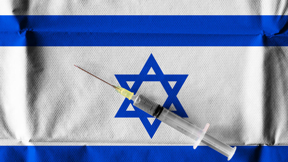 חיסון נגד קורונה על רקע דגל ישראל