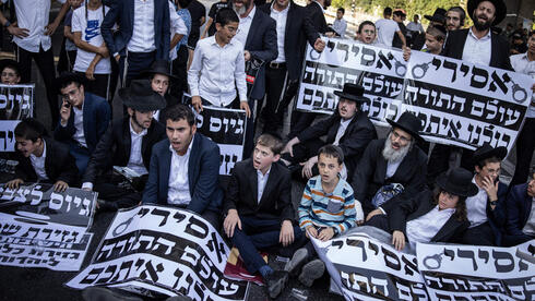 Likud weighs joining Haredi anti-draft rally despite leading push for new conscriptio