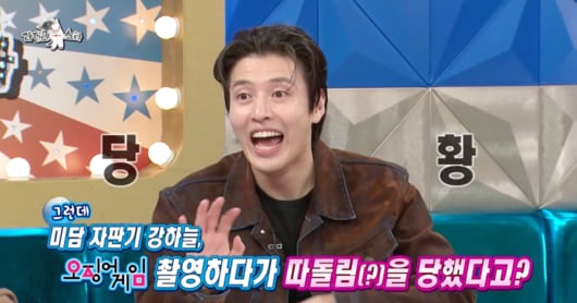 Kang Ha-neul Denies 'Squid Game' Ostracism Rumors - 조선일보