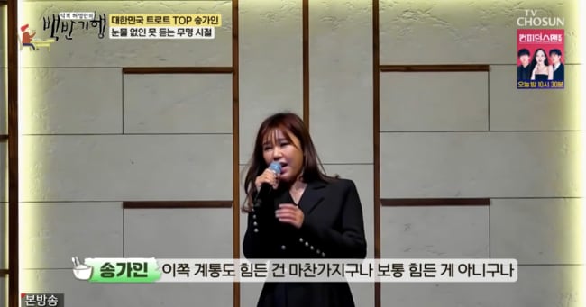 Song Ga-in’s 7-Year Struggle: Bathroom Changes, No Waiting Rooms - 조선일보