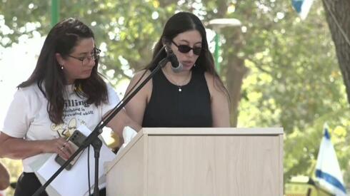 Slain hostage Ronen Engel laid to rest; daughter who survived captivity: 'I died on O