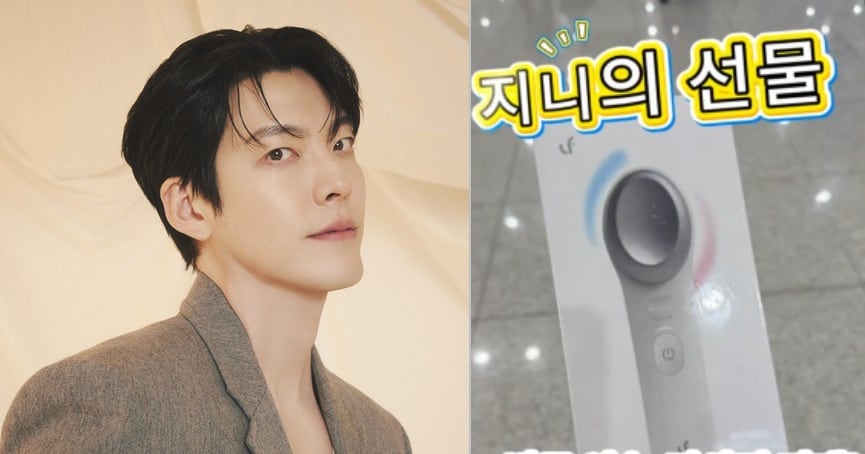 Kim Woo-bin Surprises Fans with Eye Device, Oils - 조선일보