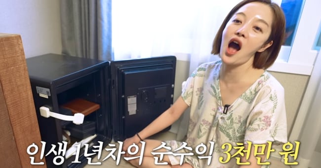 Hwang Bo-ra Reveals 30 Million KRW Gold Savings After Marriage - 조선일보