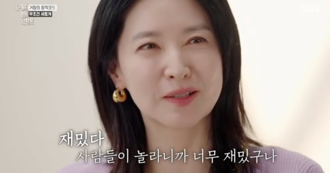 Lee Young-ae Delights in Bold Transformation in 'Kind Ms. Geum-ja' - 조선일보
