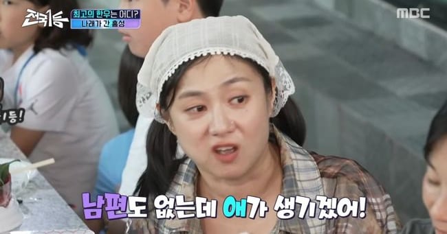 Park Na-rae Inspired by Multichild Families, Jokes - 조선일보