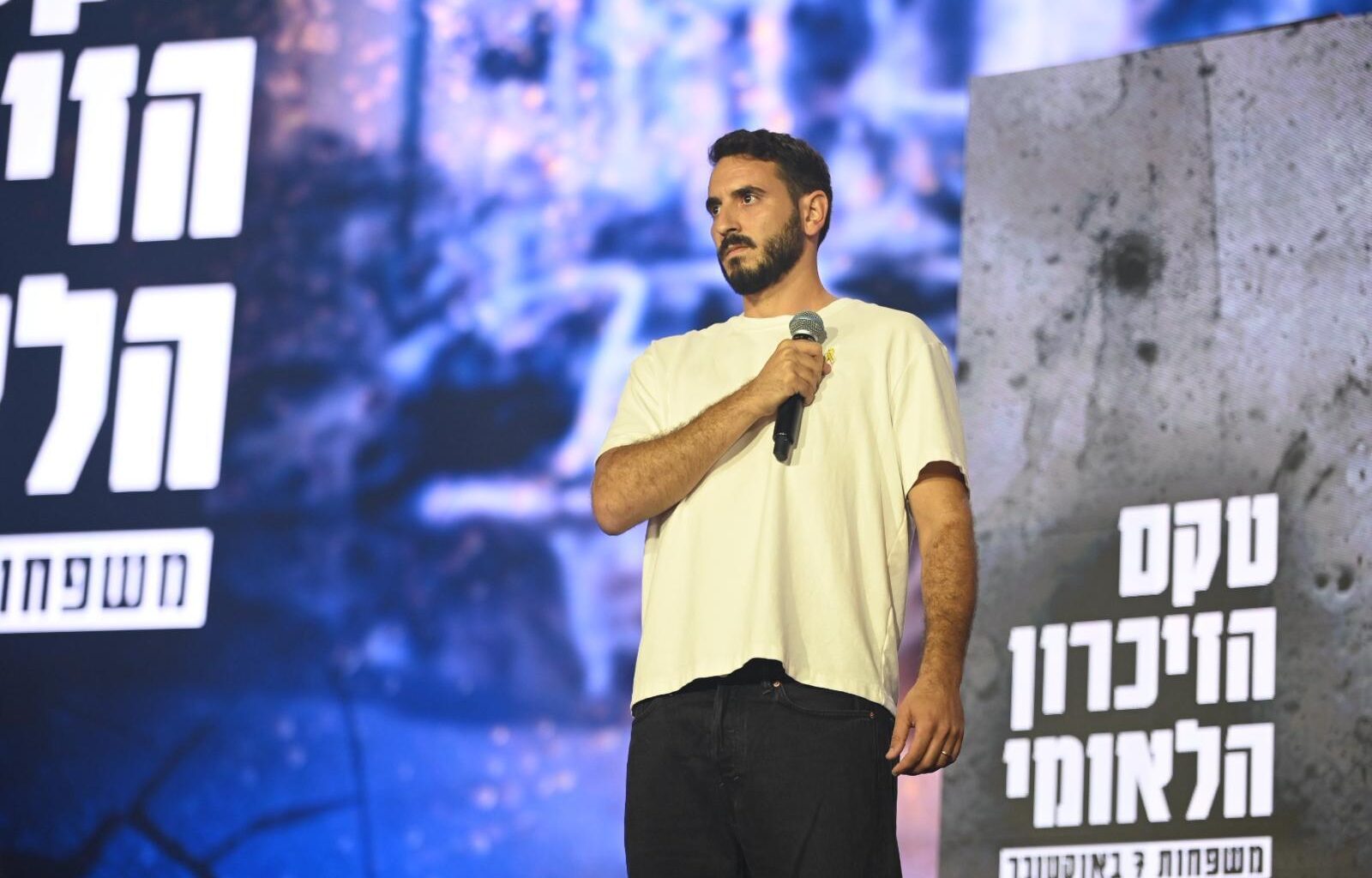 The crowd at Israel's national October 7 memorial ceremony in Tel Aviv's Yarkon Park, October 7, 2025. (Marva Sharon/Pro-Democracy Protest Movement)