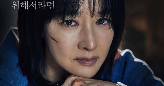 Walking On Thin Ice Kicks Off Unpredictable Second Half - 조선일보