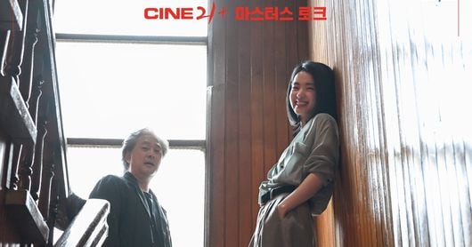 Park Chan-wook, Kim Tae-ri Reunite for 'No Other Choice' Talk - 조선일보