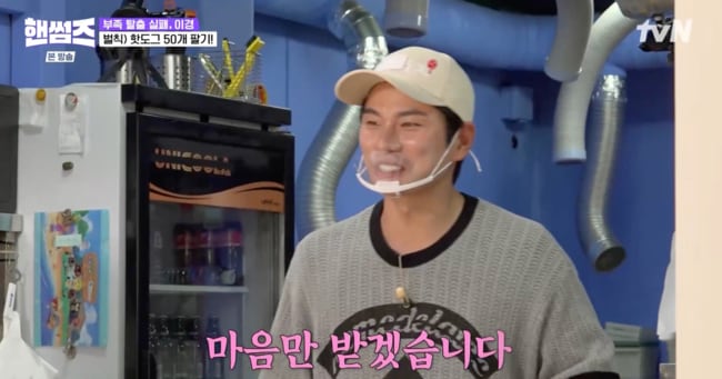 Yi Yi-kyung Unedited on 'Handsome Guys' Amid AI Rumors - 조선일보