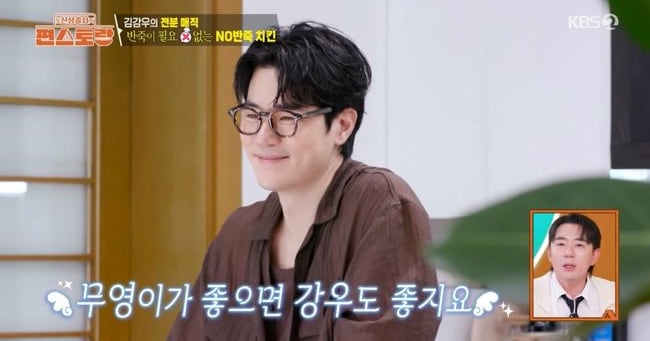 Kim Kang-woo Charms as Romantic Chef on 'Pyeonstorang' - 조선일보