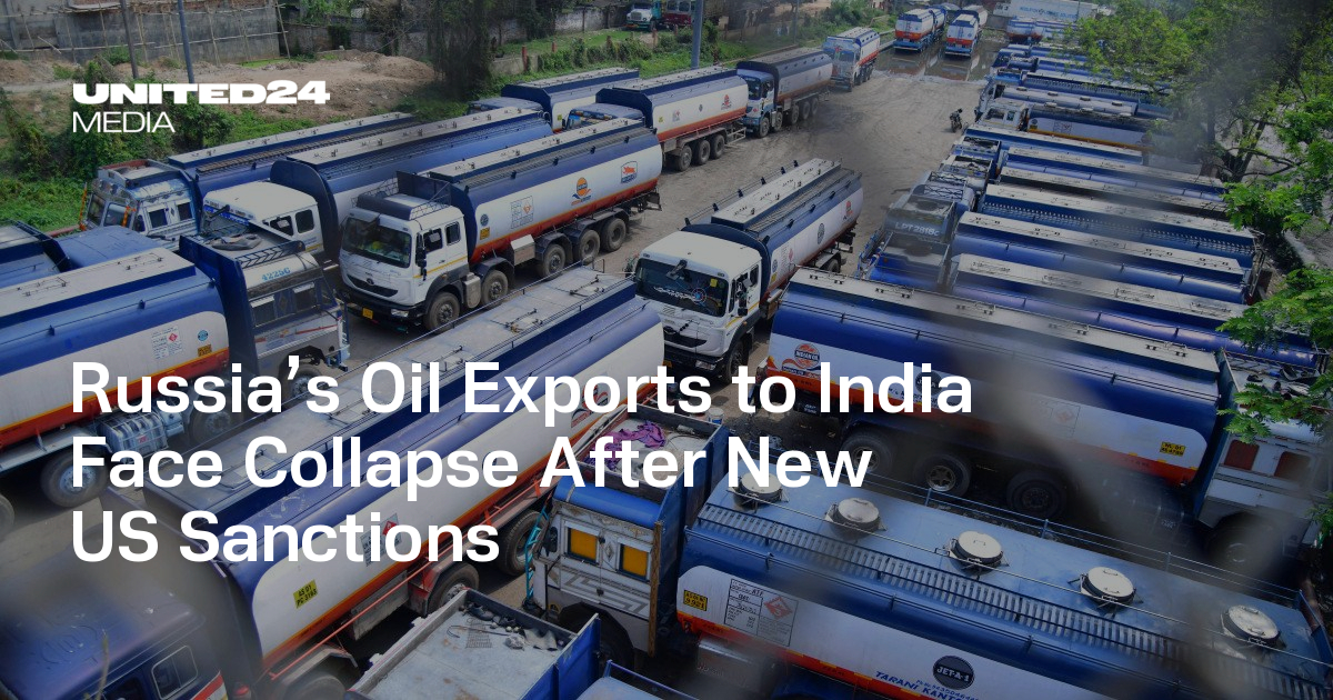 Russia’s Oil Exports to India Face Collapse After New US Sanctions — UNITED24 Media