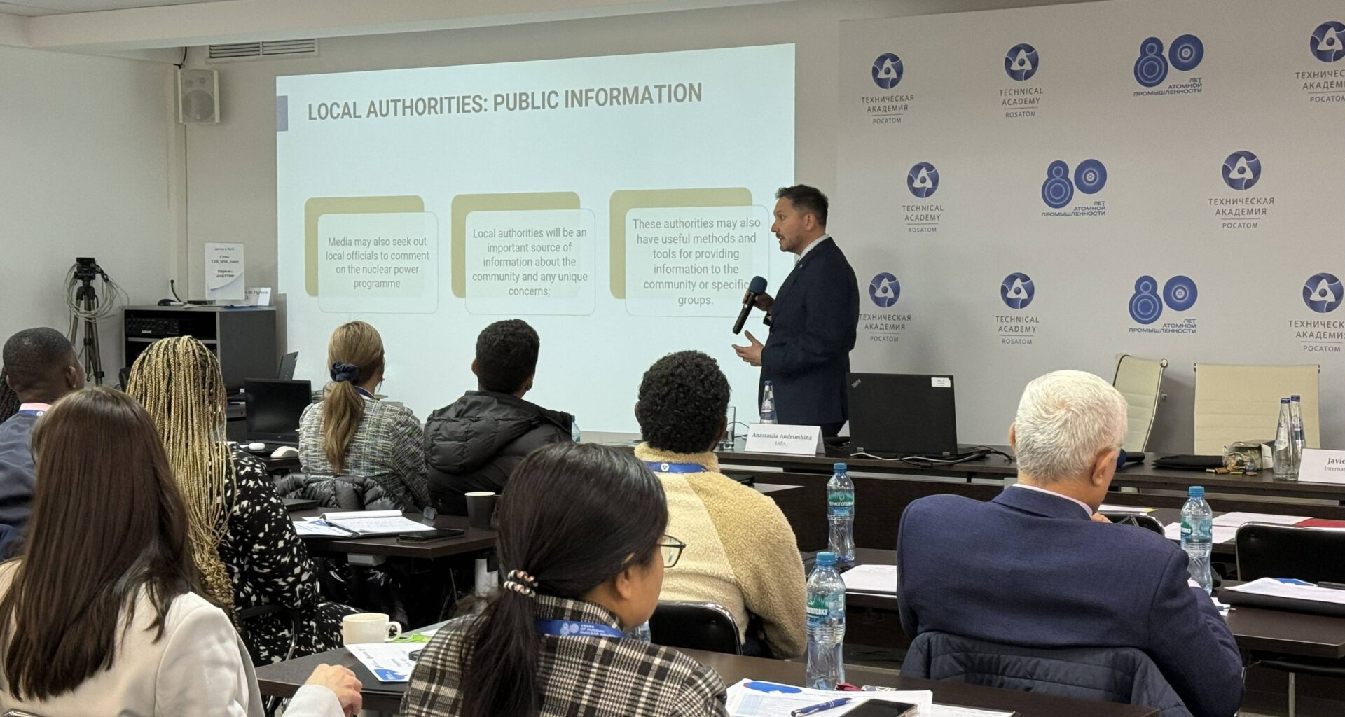 IAEA Nuclear Energy Management and Stakeholder Engagement Schools Conclude in Moscow