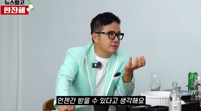 Jo Yeong-gu. Photo | Screenshot from YouTube channel 'Kim Hyun-wook's News, Not a Drink'