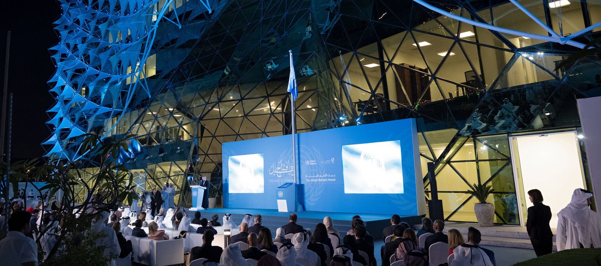 UN Women at the Second World Summit for Social Development in Doha