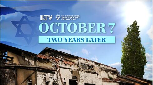 Jewish Agency and ILTV event marks two years since October 7 massacre