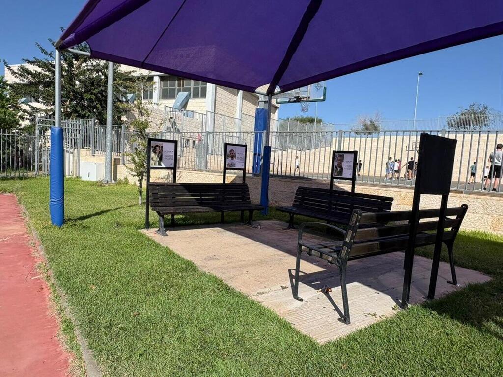 פארק ספסלים וחדר כושר על שם אריאל צים ז"ל בתיכון יחד במודיעין