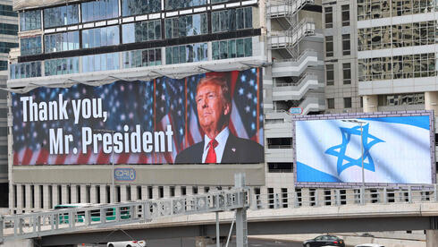 Hostage deal approval and Gaza ceasefire delayed as Cabinet yet to convene