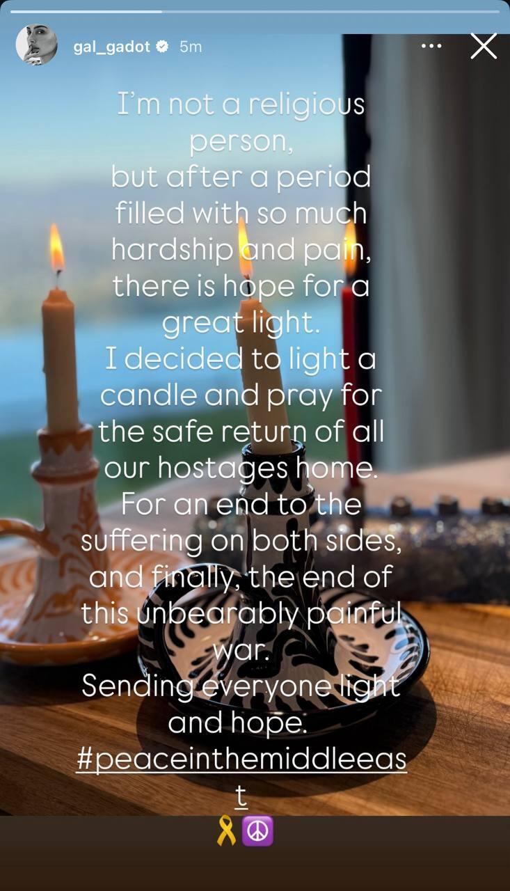 הסלבס חוגגים את העסקה