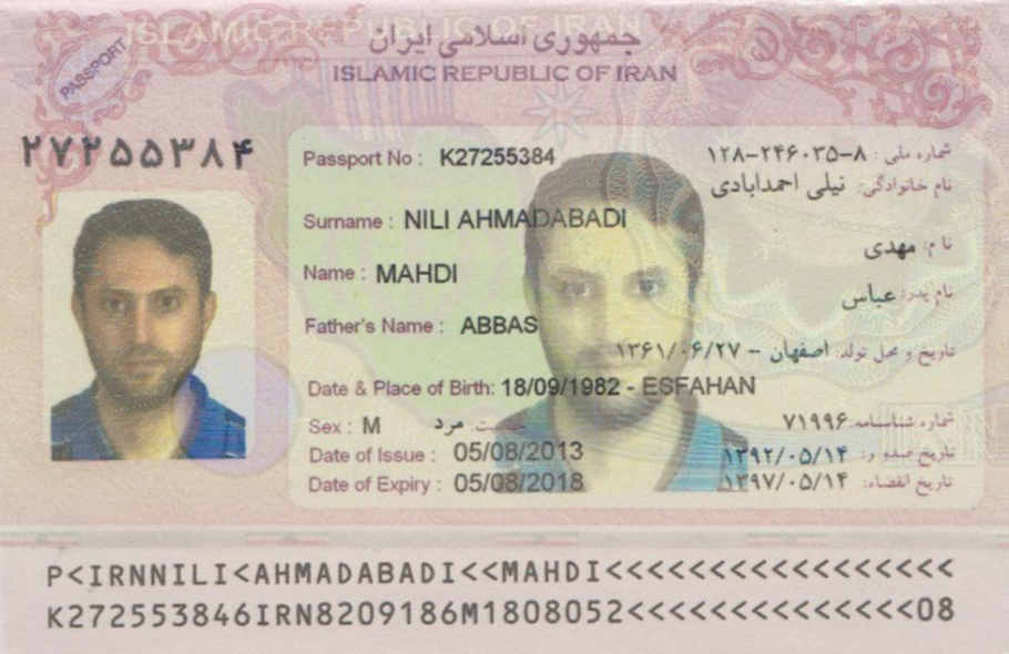 Figure 1:  Nili Ahmadabadi, Beh Joule Pars Tehran Office