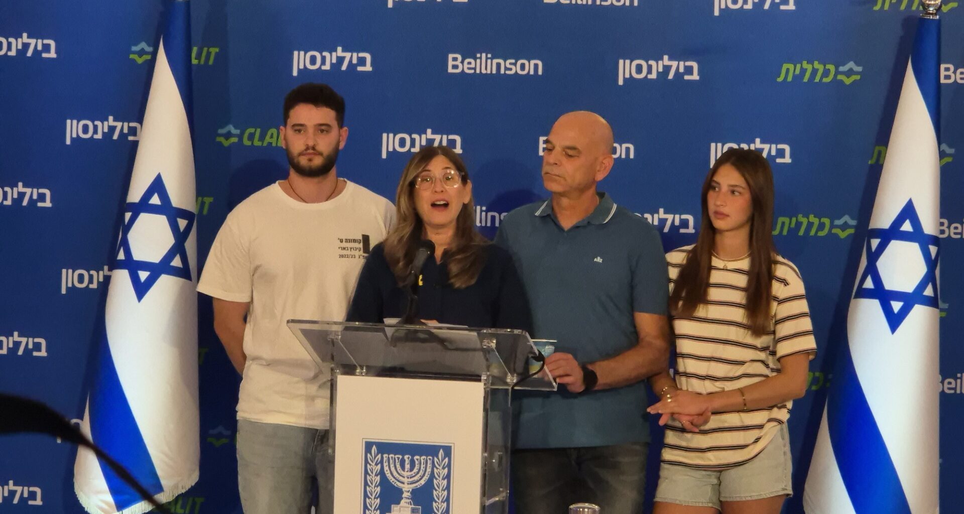 ‘The Biggest Smile Returned’: Family of Released Hostage Alon Ohel Thanks Supporters