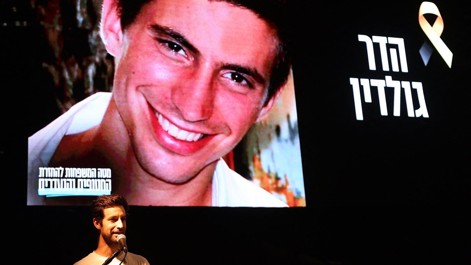 Israel says soldier's body received by Red Cross