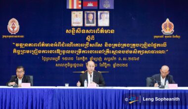 Contract Teachers to Fill Primary Schools Shortage