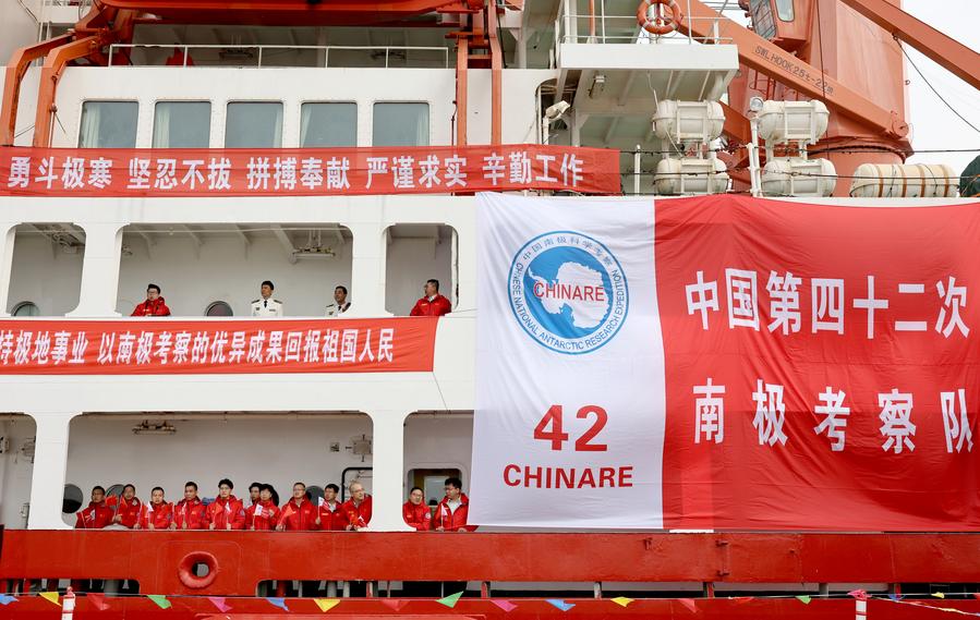 China kicks off 42nd Antarctic expedition with new polar research, equipment-Xinhua