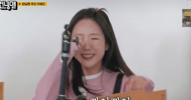 Ji Ye-eun Chokes Up on 'Running Man' Return - 조선일보