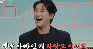 Shin Hyun-joon's Old-School Parenting Draws Playful Rebuke from Moon So-ri - 조선일보