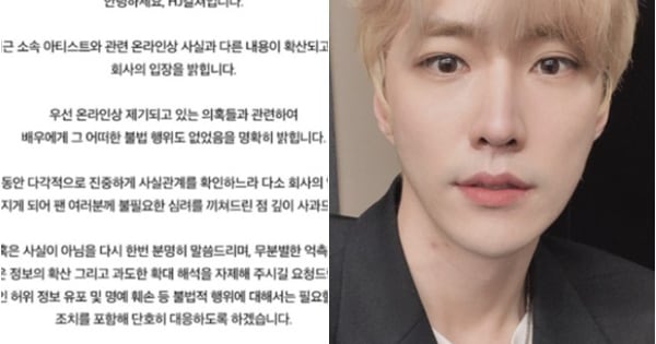 Musical Actor Kim Joon-young Faces Fan Boycotts Amid New Allegations - 조선일보