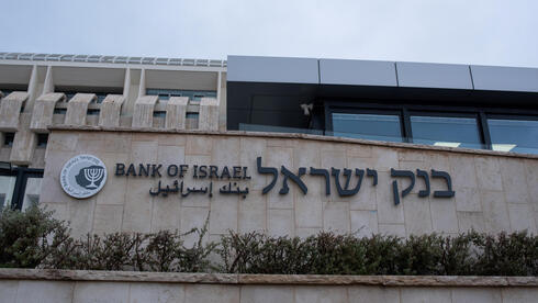 How the Bank of Israel rate cut will shave monthly mortgage costs