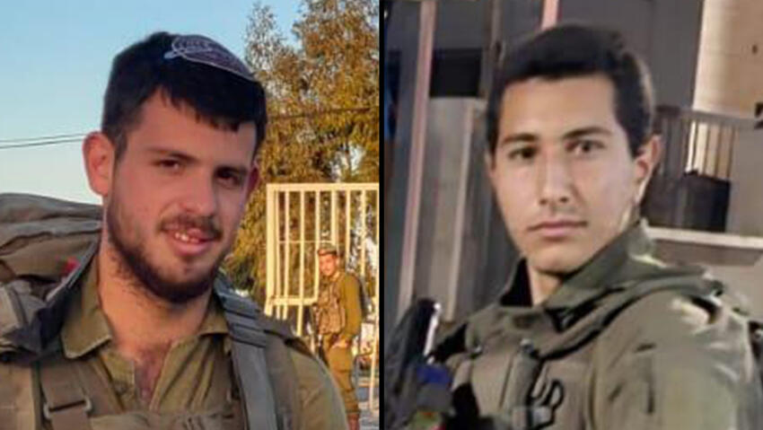  סמ"ר דייגו גבריאל הרסאג' ז"ל סמ"ר אליה הלל ז"ל