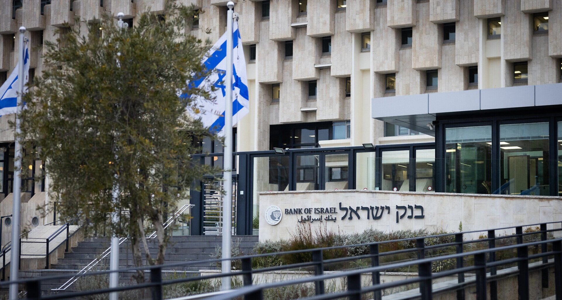 Central bank lowers rates for 1st time in nearly 2 years, cautions about more cuts