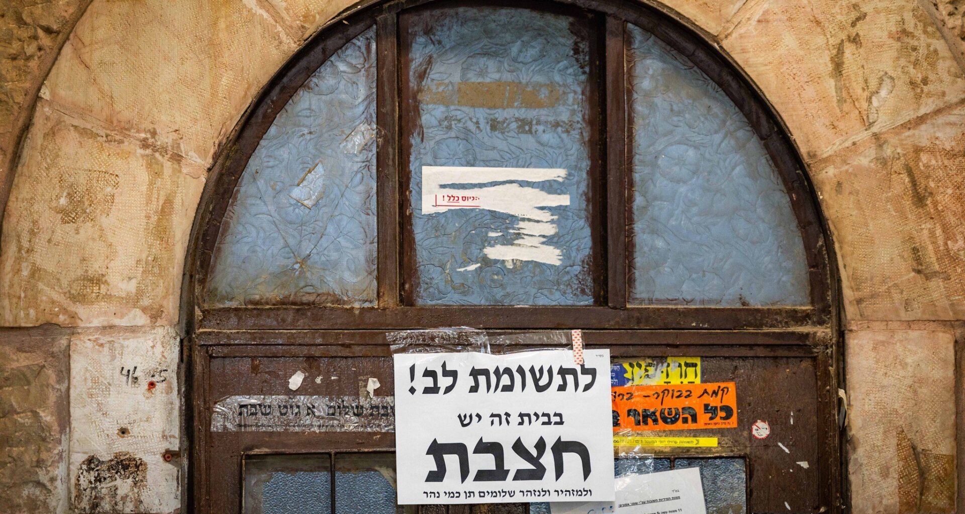 Health Ministry warns public that two people infected with measles used public transport