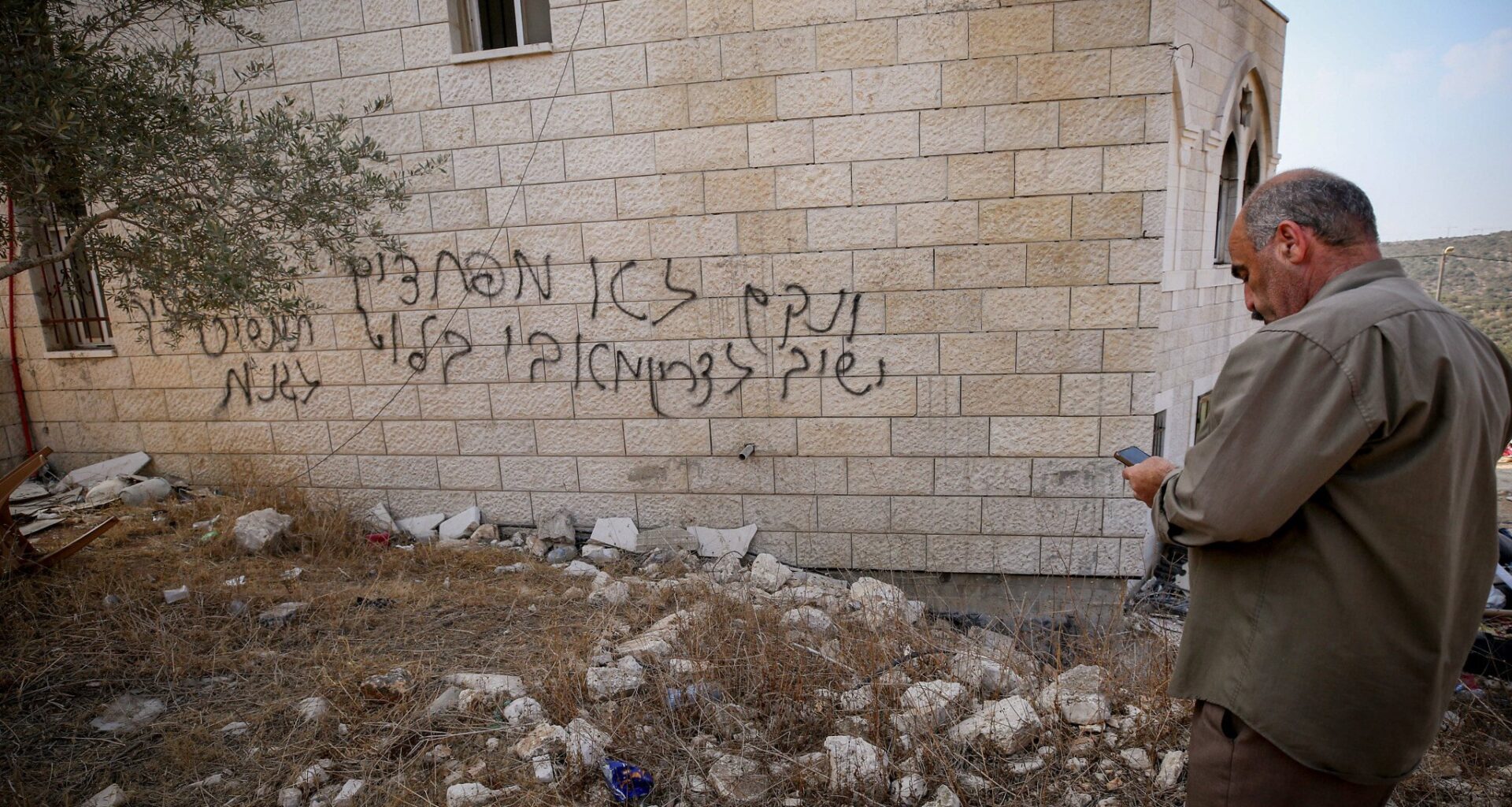 Settlers torch West Bank mosque, scrawl hateful messages after IDF leaders' reproach