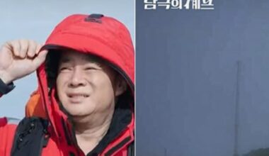 Antarctic Chef Crew Faces Emergency, Delays - 조선일보