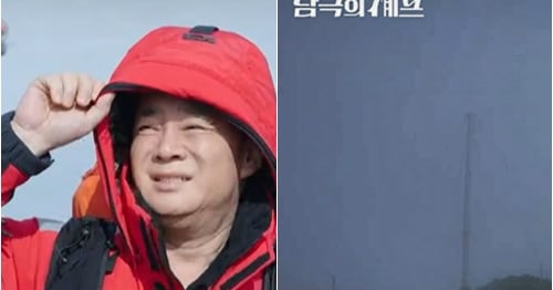 Antarctic Chef Crew Faces Emergency, Delays - 조선일보