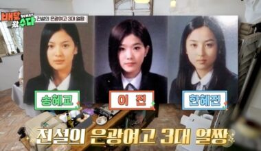 Han Hye-jin Praises Lee Jin's High School Beauty - 조선일보