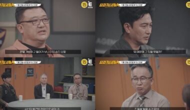 Folded Body of Teenager Found in Shocking Murder Case - 조선일보