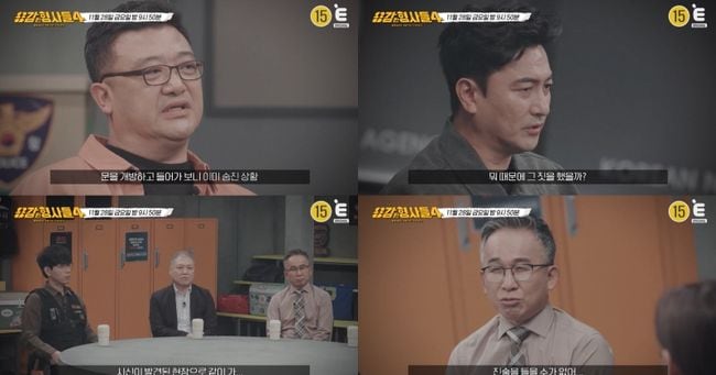 Folded Body of Teenager Found in Shocking Murder Case - 조선일보