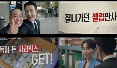 Jeong Kyung-ho's Judge to Public Lawyer Drama 'Pro Bono' Premieres - 조선일보