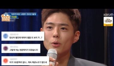 Lee Seung-chul Praises Park Bo-gum's Piano Skills - 조선일보