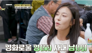 Jang Young-nam's Name Secret: 'Born as a Boy' - 조선일보