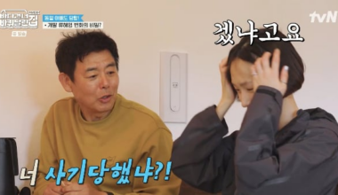 Ryu Hye-young's Transformation Stuns Seong Dong-il on 'Bicycle House' - 조선일보