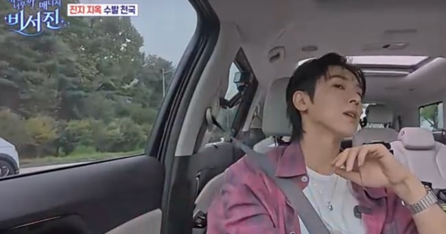 U-Know Yunho Shares First-Ever Marriage Confession on SBS Show - 조선일보