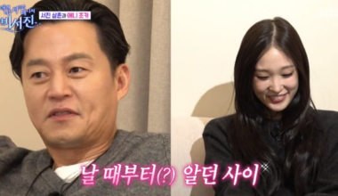 Lee Seo-jin Reveals Bond with Annie, Scar Story with Her Father - 조선일보