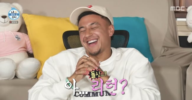 Jesse Lingard Reveals Daughter on 'Living Alone' - 조선일보