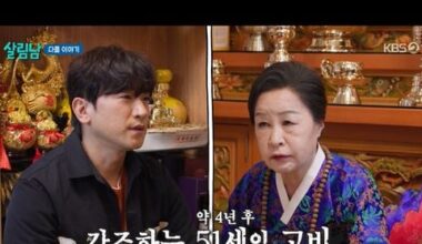 Park Hyo-jung's Brother Organizes Heartfelt Fan Meeting - 조선일보